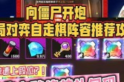 微信自行棋游戏攻略（从入门到精通，轻松掌握自行棋的技巧与策略）