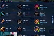 鲁班神话攻略大全（揭秘鲁班神话最佳出装，带你征战王者荣耀！）