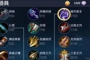 王者荣耀（打造无敌射手，尽揽胜利果实）