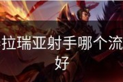 泰拉瑞亚国服射手全流程装备选择指南（全面解析射手装备，让你在游戏中轻松获胜）