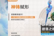 《深入剖析原神boss纯水攻略》（掌握水元素，轻松应对原神世界的强敌）