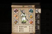 《烟雨江湖定禅指》攻略（获得武学招式及属性介绍）