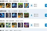 打野佛爷哥装备出装攻略（打造无敌野区统治者！装备出装详解！）