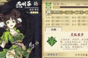 《天地劫》游戏首测资格获取攻略（如何获得参加《天地劫》游戏首测的机会）