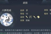 《以鸿图之下》五级地打法攻略（掌握关键技巧，轻松应对五级地挑战）