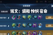 大乔玩法攻略（成为大乔玩家的关键）