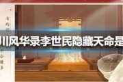 《王羲之强度详细分析》（游戏《以忘川风华录》中的王羲之之路）