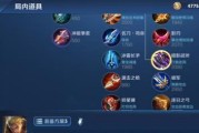 《亚瑟后期出装攻略——掌握最新铭文助你战胜敌人》（提升战力！亚瑟后期如何选择出装和铭文？）