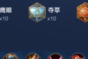 王者荣耀最牛出装攻略（让你成为绝对霸主的装备选择指南）