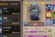 掌握巫妖的装备选择之道（打造无敌冰霜力量的关键装备攻略）