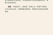 《游戏女神追求手册攻略》（掌握追求游戏女神的秘籍，成功赢得她们的心（）