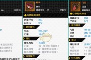 《以一人之下》五毒装备选择搭配攻略（五毒装备搭配，打造最强装备组合！）