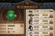 《一站江湖修为》攻略（修炼路上如虎添翼，千锤百炼方显英雄本色）