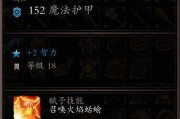 完美解析（掌握技能专家指南，助你在神界原罪2中无往不利！）