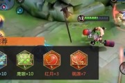 张大仙三杀铭文出装攻略！（踏上征途，玩转《王者荣耀》排位赛！）