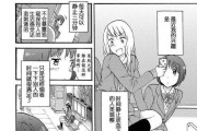 崩坏3技能机制攻略（掌握技能机制的关键，成为无敌战士！）