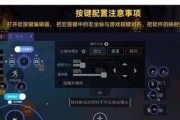 刺激战场仓库出装攻略（解析仓库地点的战术优势和最佳装备搭配，助你在游戏中取得优势）