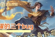 李逍遥出装攻略（探索最佳出装顺序，打造无敌杀机）