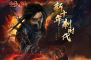 传奇最新版出装攻略（打造无敌战力，征服传奇世界）