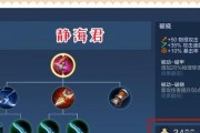王者荣耀国服出装攻略（选择最佳出装，让你在战场上无敌！）