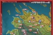 原神大地图攻略（解锁天空之城和神秘岛屿，探索原神世界的奇妙之旅）