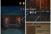 《长生祭》第二章通关攻略——探寻长生之道（揭秘全新的谜题和挑战，体验更加刺激的冒险之旅）