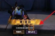 《和平精英》占点模式B点最佳蹲人位置（揭秘B点蹲点技巧，让你成为占点专家）
