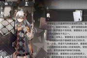 九重试炼寒鹭全面分析（深入探究寒鹭副本的机制与攻略）
