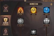 精灵盛典攻略（成为冠军的关键技能排序策略，助你登顶精灵盛典！）