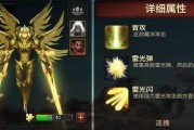 魔神天空技能选择攻略（探索魔神天空的无限潜力，打造最强战斗力）