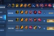 鲁班终极铭文出装攻略（熟悉鲁班技能加上最新铭文出装，让你登顶全球排行榜！）