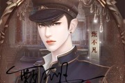 揭秘偷心聊天攻略游戏（打造魅力沟通技巧，成就恋爱大师）
