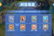 梦幻游戏社都市修仙攻略