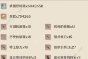 《万杰琵琶牧牧技能属性全解析》（打造最强玩家必备，让你轻松成为游戏高手）