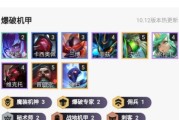 10.16版本《云顶之弈》最强重装秘术阵容攻略（战胜对手的必杀技，一键翻盘的秘密阵容）