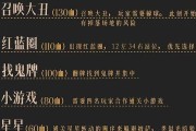 DNF黑鸦之境副本全攻略（详解机制与高效打法，让你轻松通关）