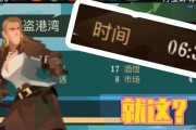掌握近战技巧，玩转枪与香蕉（从游戏到现实，实用心得分享）