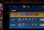 韩信偷塔小能人攻略（挑战高难度塔层，掌握关键技巧与装备，成为塔中无敌存在）