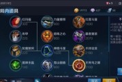 貂蝉出装攻略（掌握关键装备，释放无尽魅惑）