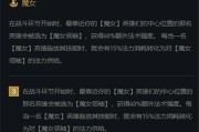 妖姬最新羁绊出装攻略（一统三界的关键——妖姬出装攻略）