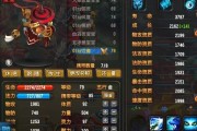 《玩转QQ仙灵宝宝，掌握攻略技巧》（轻松培养强力宝宝，打造最强阵容！）