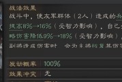 掌握万王之王战法技能的攻略（无敌战法让你成为万王之中的王者）