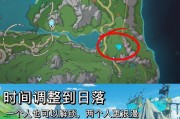 揭秘原神攻略世界任务宝藏（探索秘境，解锁无尽宝藏的攻略心得）