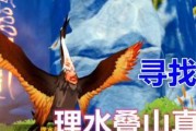 原神理水真君攻略（掌握神奇水元素，战胜敌人的关键技巧！）