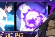 《以一人之下》体力药水快速恢复攻略（15个技巧助你在游戏中快速恢复体力！）