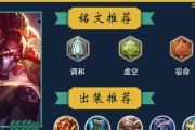 奇葩宝石出装攻略（利用宝石的独特效果，提升英雄实力，畅快战斗）