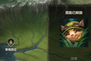 《LOL手游》提莫技能详解（掌握提莫技能，成为胜利的关键！）