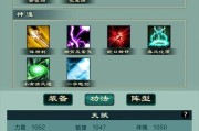 问道宝宝技能攻略（掌握关键技巧，打造无敌宝宝团队）