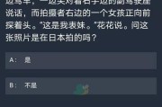 《犯罪大师倒计时的车轮》游戏攻略（最全攻略带你破解谜题，成为最强犯罪大师）