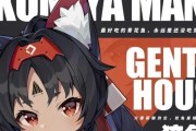 零猫宫攻略大揭秘！（以绝区又奈玩法攻略为例，教你轻松打通关！）